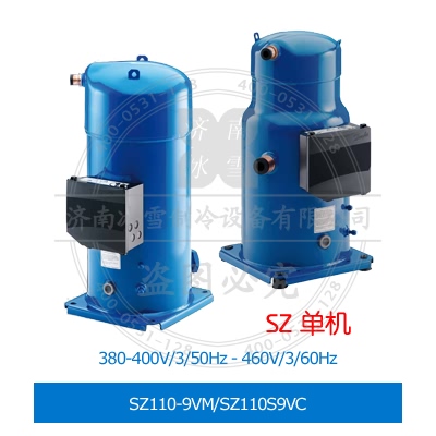 Performer/百福馬渦旋壓縮機(jī)SZ110-9VM/SZ110S9VC